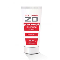 ZD Крем для лица дневной увлажняющий с натуральным коллагеном Collagen ZD 50 мл