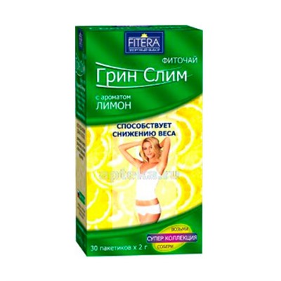 Фиточай "Грин Слим Ти" с ароматом Лимона, 30 ф/п  х 2 г для снижения веса
