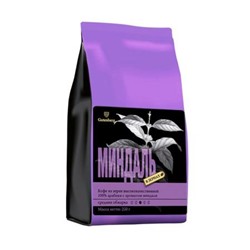 1131-250 Кофе в зернах ароматизированный "Миндаль", уп. 250 г