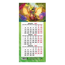 Календарь микротрио 2024 на магните Дракон 7798