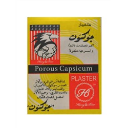 Согревающий пластырь Porous Capsicum, 18х12 см