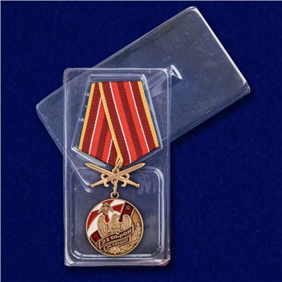 Медаль "За службу в 21 ОБрОН", №2706