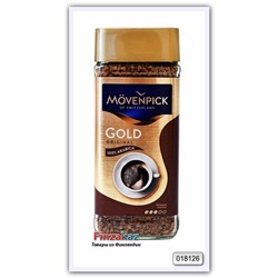 Растворимый кофе MOVENPICK Gold Original 100 гр
