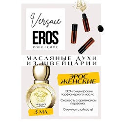 Eros woman	/ Versace