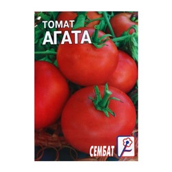 Семена Томат "Агата",  0,1 г