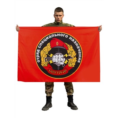 Флаг Спецназа ВВ 30 ОСН Святогор, №7322