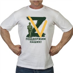 Мужская футболка со знаком Z V –  своим суверенитетом не торгуем №1108
