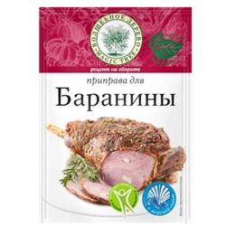 ВД Приправа для баранины 30г