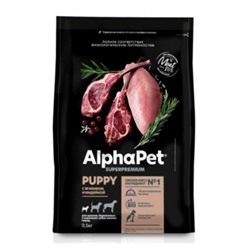 Сухой корм AlphaPet Superpremium для щенков и собак мелких пород, ягненок/индейка, 500 г