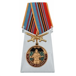 Медаль "За службу в Спецназе ГРУ" на подставке, №2856