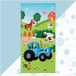 Полотенце детское Синий трактор «Веселая ферма» 70х146±2 см, 100% хлопок 160 гр/м2
