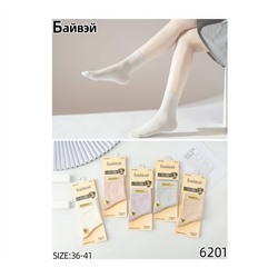 Женские носки Байвэй 6201