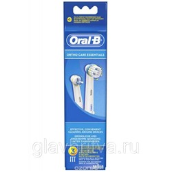 Насадка для электрической зубной щетки Oral-B BRAUN Ortho Care Essential, 3 шт.
