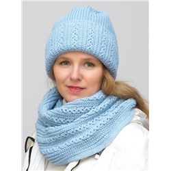 Комплект зимний женский шапка+снуд Ажур (Цвет голубой), размер 56-58, шерсть 30%