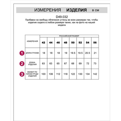 Футболка из премиального хлопка с авторским принтом фольгой