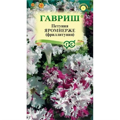 Петуния бахромчатая Яромнерже (фриллитуния) (ГАВРИШ)