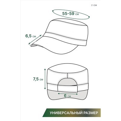 Бейсболка GLX-103 НАТАЛИ #891437