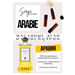 Arabie / Serge Lutens