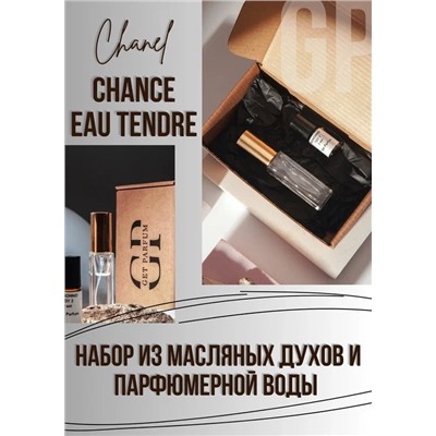 Chance Eau Tendre / GET PARFUM 202