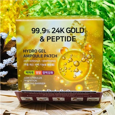 Патчи DABO 99,9% 24K Gold&Peptide Hydro Gel Ampoule Patch (125)