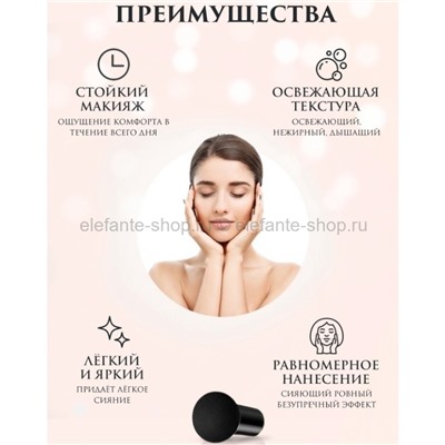 Крем-кушон TUZ Mushroom Air Cushion 3in1