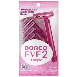 Станок для бритья одноразовый для женщин DORCO EVE-2 Simple (TD-708W), с 2 лезвиями, 5 шт.