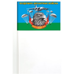 Флажок Воздушно-десантных войск с девизом на палочке, №6925