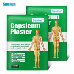 Набор пластырей capsicum plaster