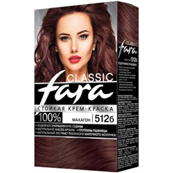 Краска для волос Fara (Фара) Classic, тон 512б - Махагон