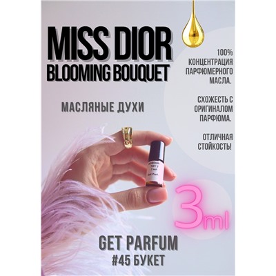 Miss Blooming Bouquet / GET PARFUM 45