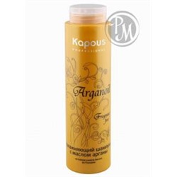 Kapous arganoil увлажн. шампунь для волос с маслом арганы 300мл*