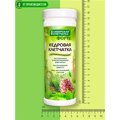 Сибирская клетчатка «Кедровая» ФОРТЕ