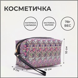 Косметичка на молнии, цвет розовый