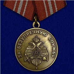 Медаль МЧС "За безупречную службу", №308(258)