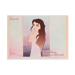 Альбом для рисования А5, 24 листа на скрепке "Принцесса", обложка мелованный картон, блок 100 г/м²