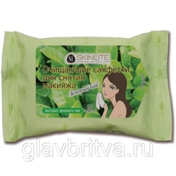 Салфетки SKINLITE (SL-262) очищающие для снятия макияжа Зеленый чай, мини упаковка 15шт.