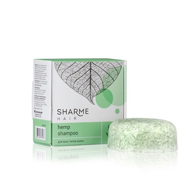 Гринвей Натуральный твердый шампунь Sharme Hair Hemp с маcлом конопли для любого типа волос, 50 г