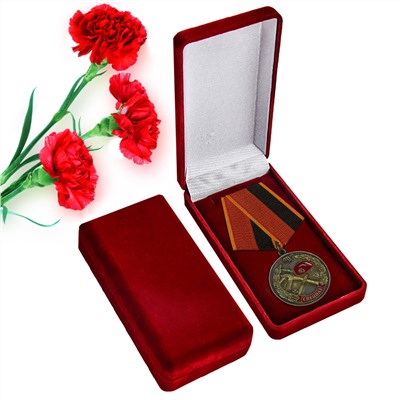 Медаль "Ветеран Спецназа ВВ МВД", в наградном презентабельном футляре №180(139)