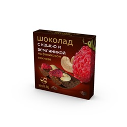 Шоколад на финиковом пекмезе с кешью и земляникой, 70 г