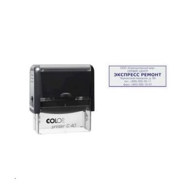 КС-Оснастка для штампа 59х23 мм Printer С40 Compact черный Colop {Австрия}