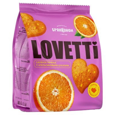 Печенье Lovetti с апельсиновыми цукатами 200г/Брянконфи
