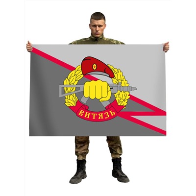 Флаг отряда Спецназа Внутренних войск "Витязь", №527