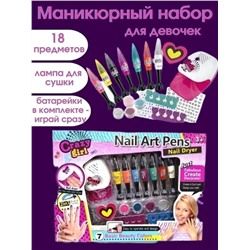 Nail Art Pens Детский маникюрный набор с "лампой" для ногтей 34800