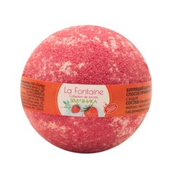 LUMMY  Бурлящий шарик для ванны La Fontaine "Земляника" 130г