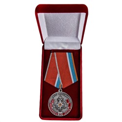Латунная медаль к 30-летию МЧС России, - в презентабельном бархатистом футляре №2435