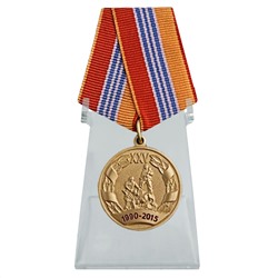 Медаль "25 лет МЧС РФ" на подставке, – ведомственная награда в коллекцию №348 (97)