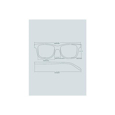 Солнцезащитные очки POLARIZED SUN P2027 C3