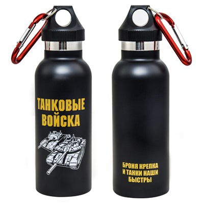 Черный термос "Танковые войска", – для кармана рюкзака и флягодержателя велосипеда №18