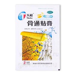 Пластырь Косметический с растительной пропиткой Tianhe Gutong Tie Gao (для лечения суставов), 2 шт. (7*10 см)