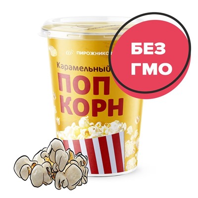 Зефир «Маршмеллоу Карамельный попкорн»